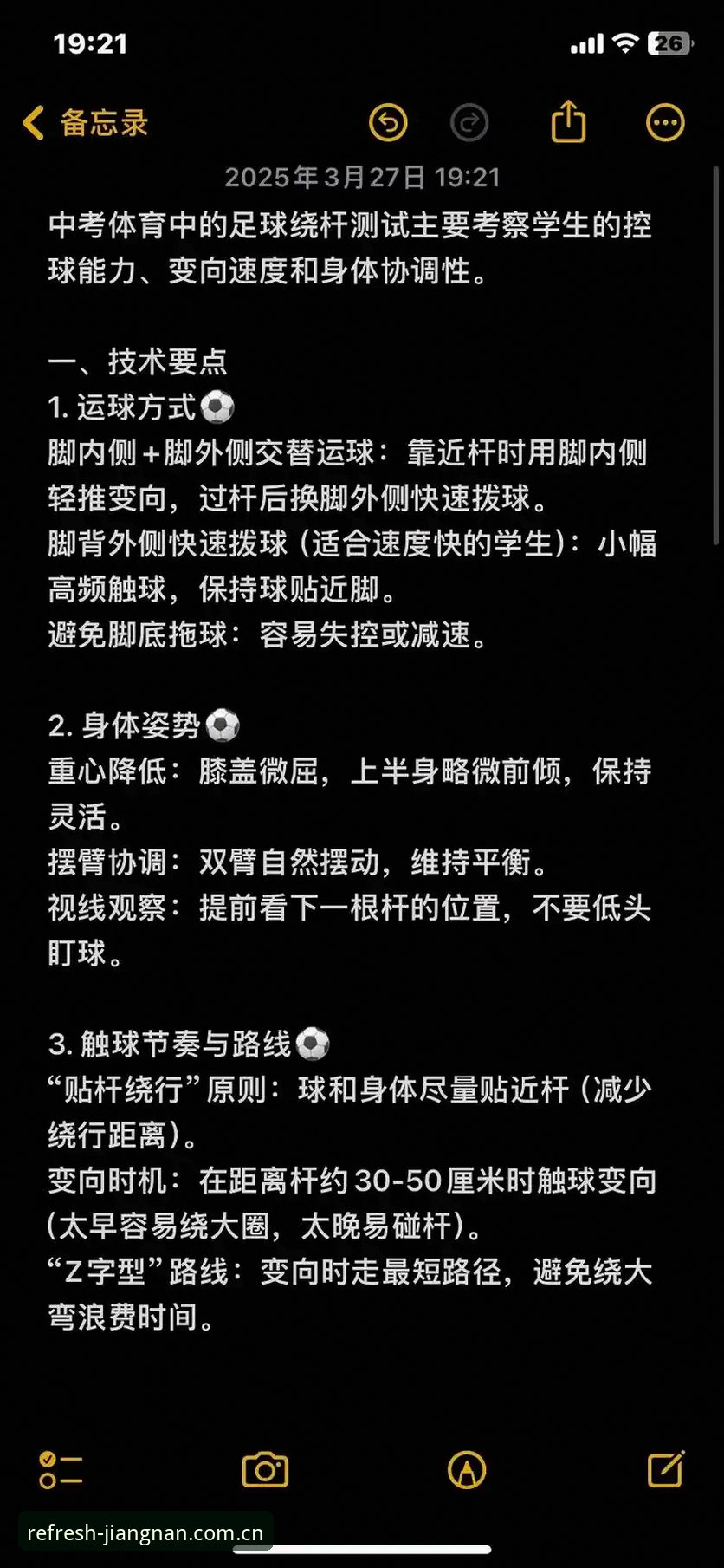江南体育足球分析 江南体育足球分析避坑指南:数据背后的三个常见误区与破解方法