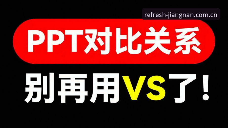 江南体育官网vs网页版vsAPP下载：三个选择哪个更值得一用？对比分析