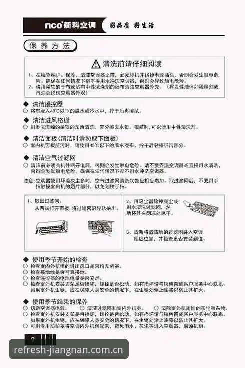 F5AN功能全解：从安装到实战的江南体育使用手册