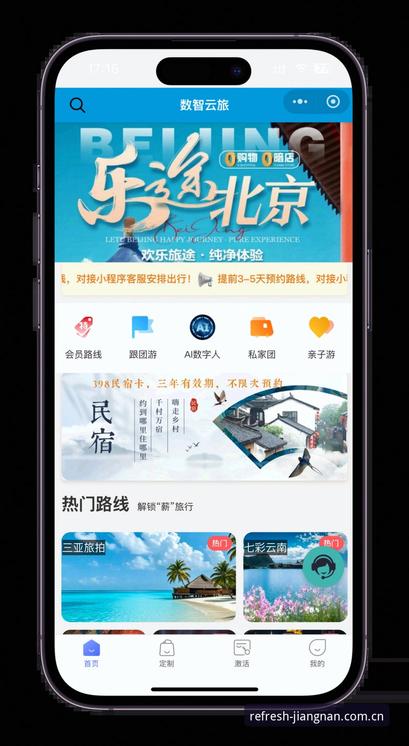 最新江南体育iOS版 最新江南体育iOS版实用安装指南:从下载到登录,一个新手的完整选择方案